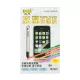 Samsung Galaxy Note 3 Clear Screen Protector