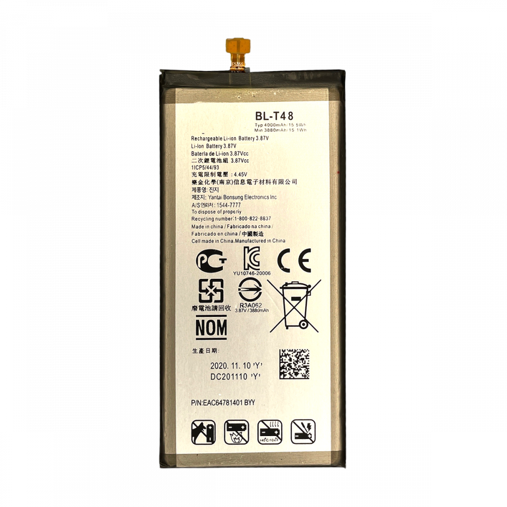 LG Stylo 6 Battery Replacement
