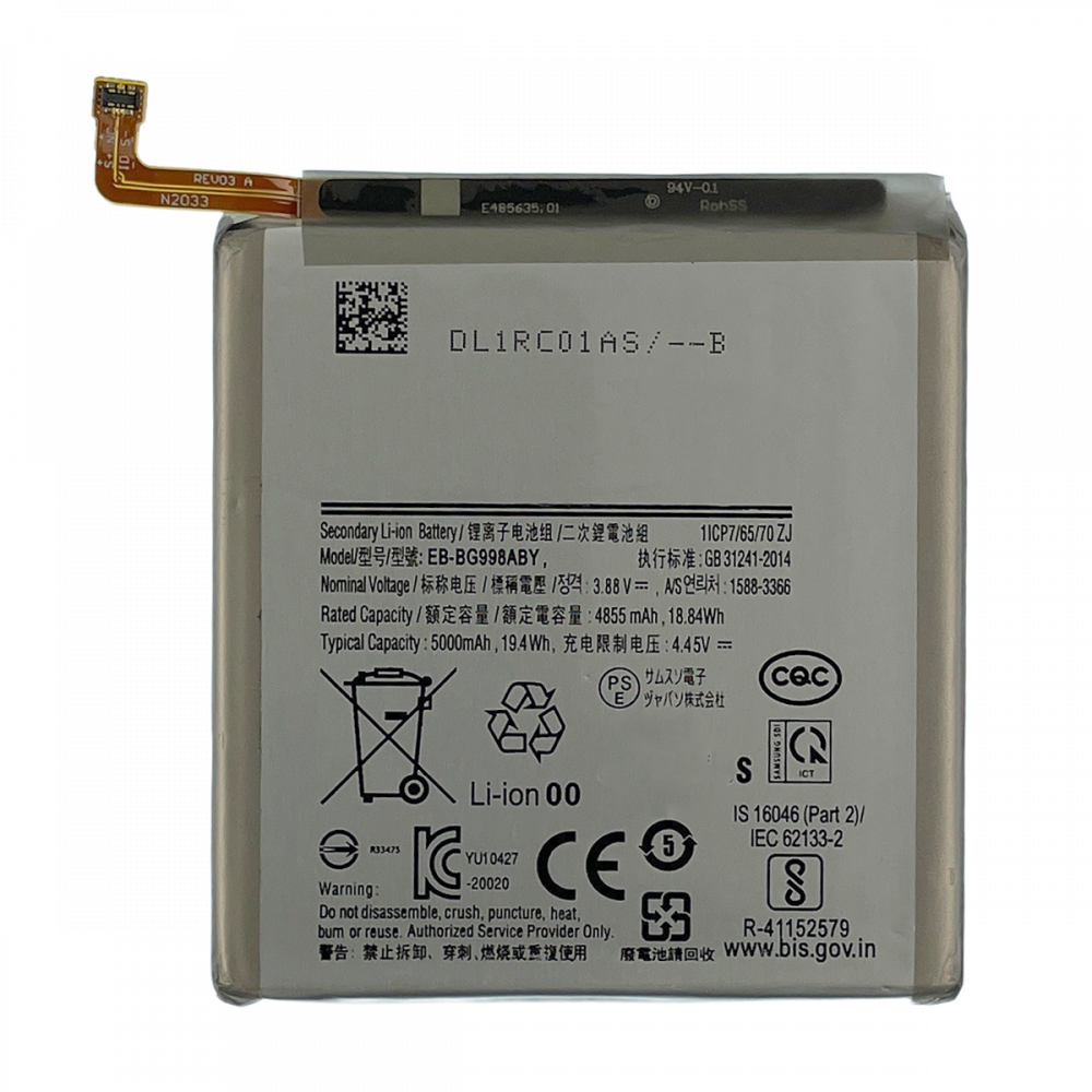 Samsung Galaxy S21 Ultra (EB-BG998ABY) Battery Replacement