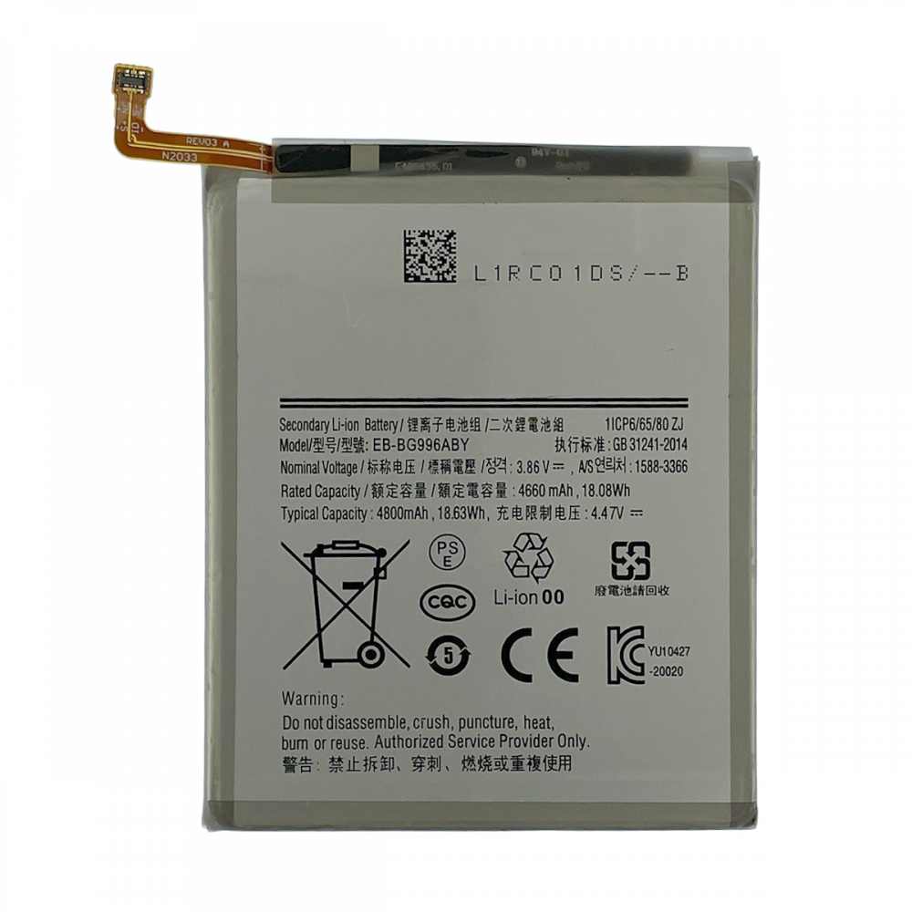 Samsung Galaxy S21 Plus (EB-BG996ABY) Battery Replacement