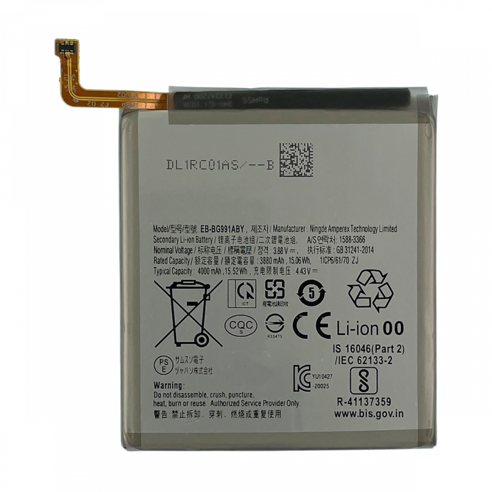 Samsung Galaxy S21 5G (EB-BG991ABY) Battery Replacement