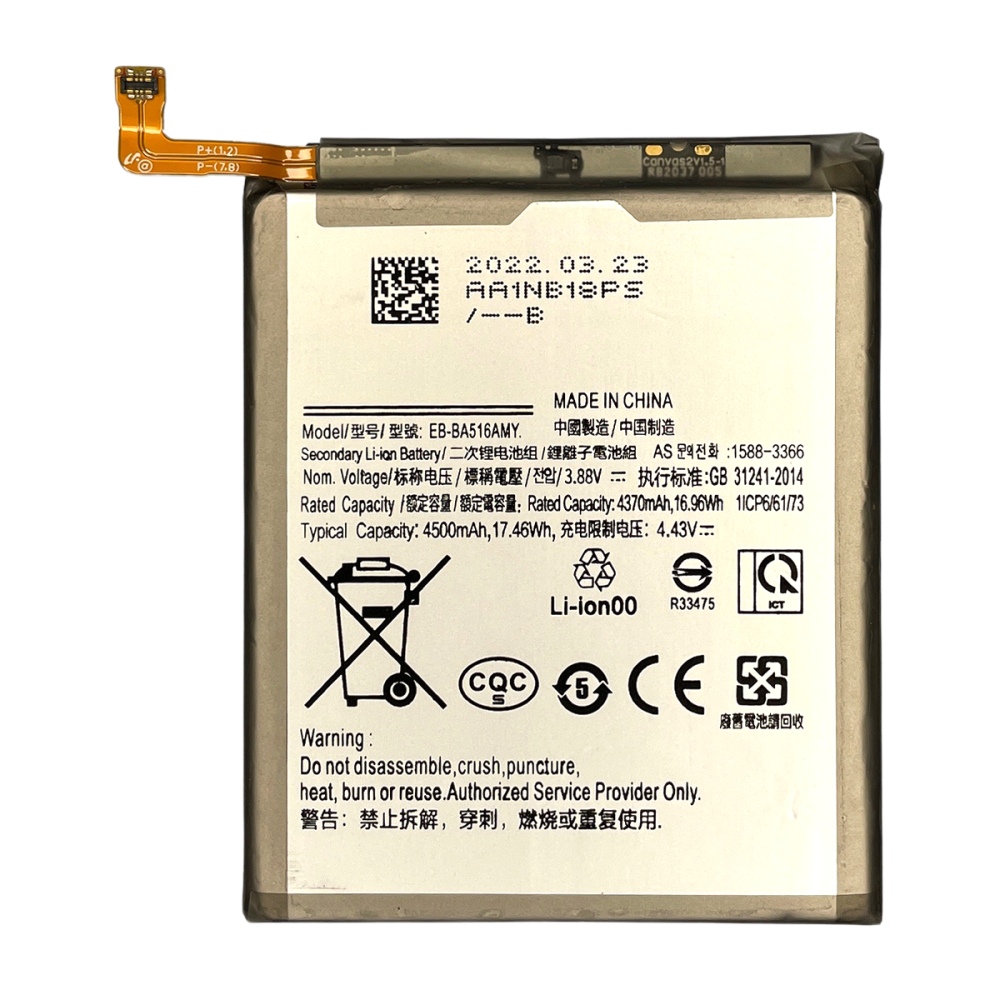 Samsung Galaxy A51 5G (A516 / 2020)) Battery Replacement