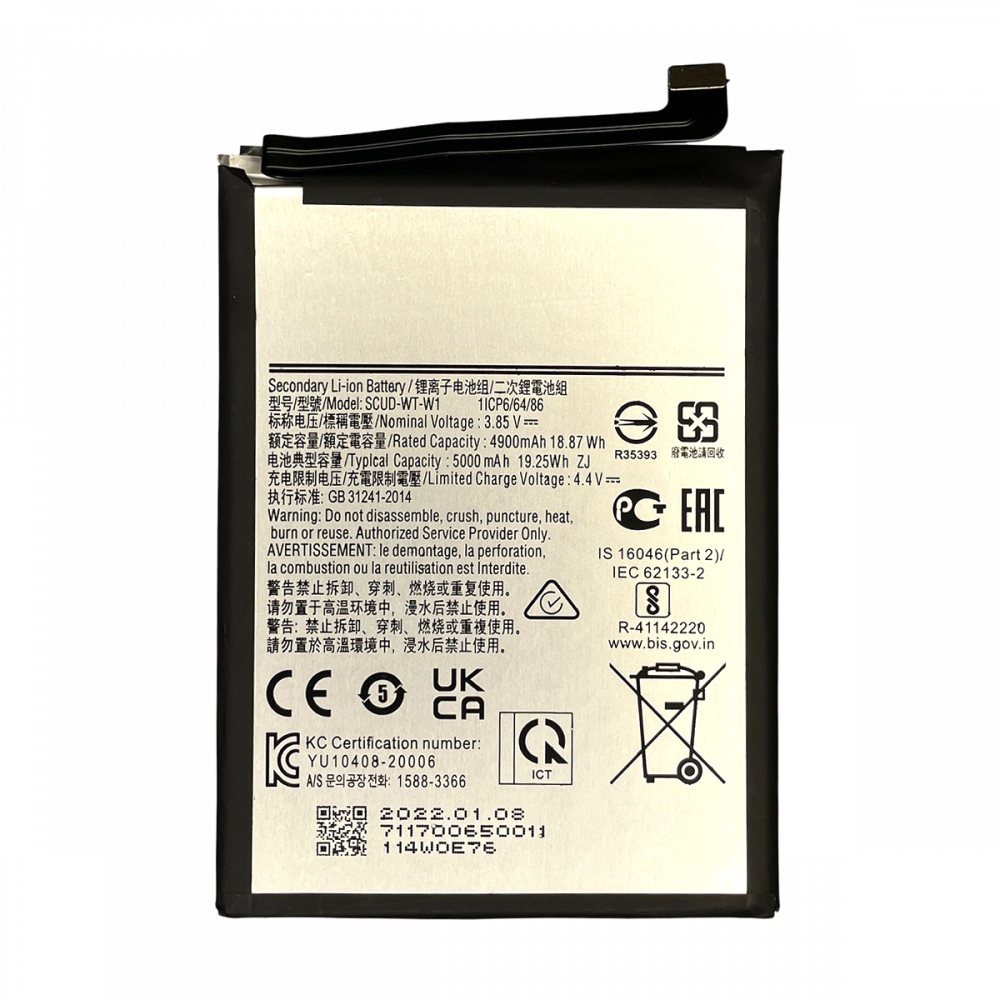 Samsung Galaxy A22 4G (A225 / 2021) Battery Replacement